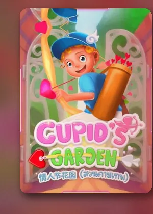 สล็อต Cupid Garden เล่นผ่านทางเข้า SBFPLAY
